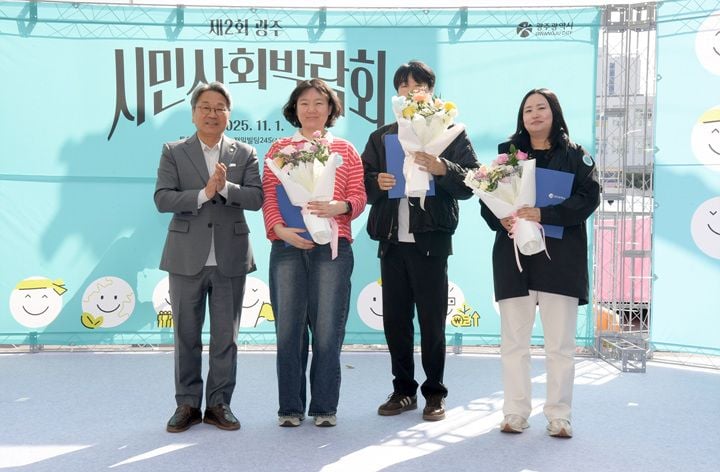 2025 광주시민사회박람회, 1천여 명 시민 ‘연결’ 속 성료