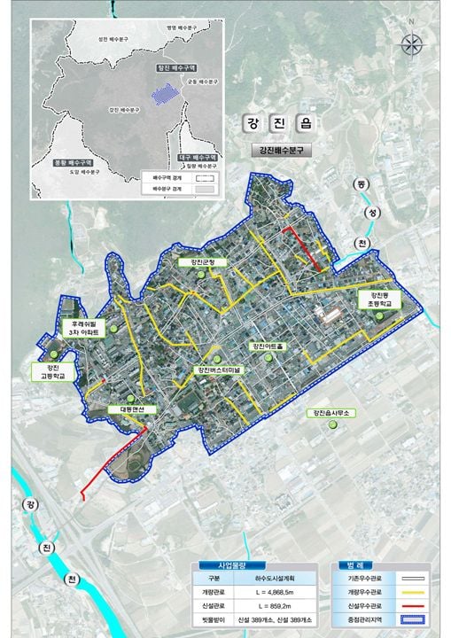 강진배수분구 사업계획 평면도