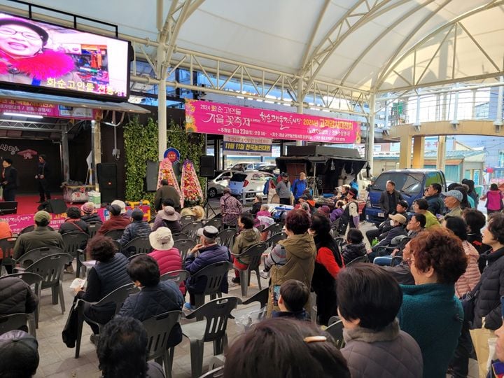 지난해 개최된 고객감사행사 ⓒ화순군
