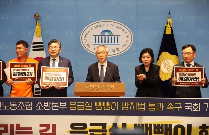 "119 구급차 환자 돌리기 멈춰라…응급의료 체계 전면 개편 촉구"