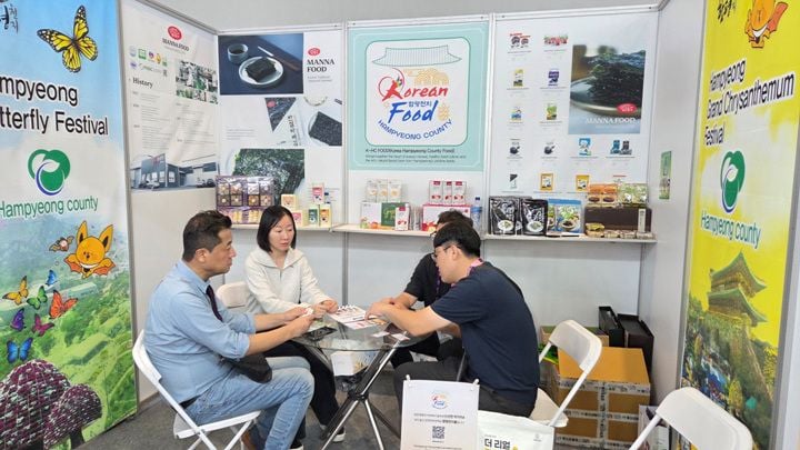 12일~15일, 인도네시아 자카르타 국제전시장 SIAL Interfood 홍보부스 ⓒ함평군