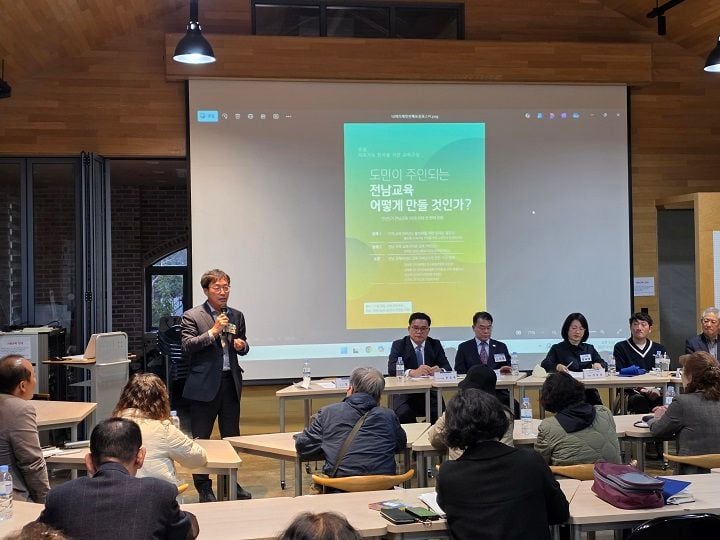 장관호 전 전교조 전남지부장은 학교·마을·지역이 주권자로 참여하는 교육 전환을 강조하며 지역소멸 대응 과제를 제시했다.