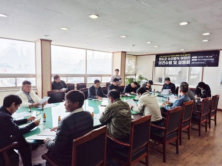 전남정보문화산업진흥원이 완도 전복 양식 어업인 대상 AI 기반 어장공간정보 플랫폼 설명회를 열어 해양 환경 변화와 양식장 애로사항을 청취했다.