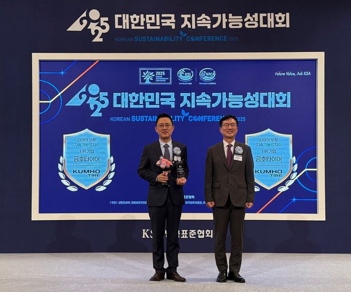 금호타이어 미래성장사업부문 유정선 상무와 한국표준협회 문동민 회장 ⓒ금호타이어