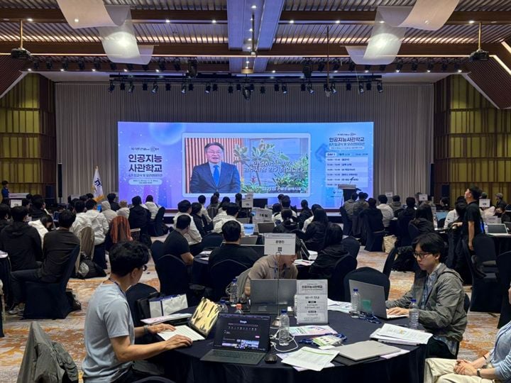 AI사관학교 입교식 ⓒ광주광역시