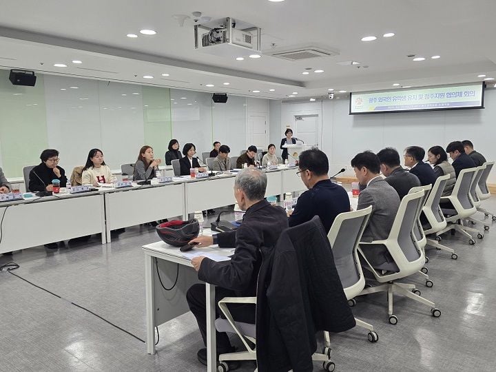 광주광역시가 유학생 유치 및 정주지원 협의체 회의를 열고 올해 성과와 2026년 추진과제를 확정했다.