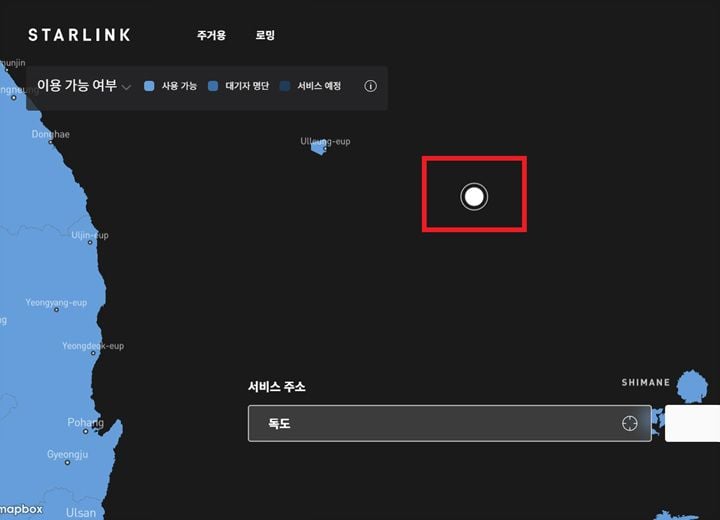 스타링크 홈페이지 캡쳐 (독도 위치 : 빨간색 네모)/서경덕 교수실 제공