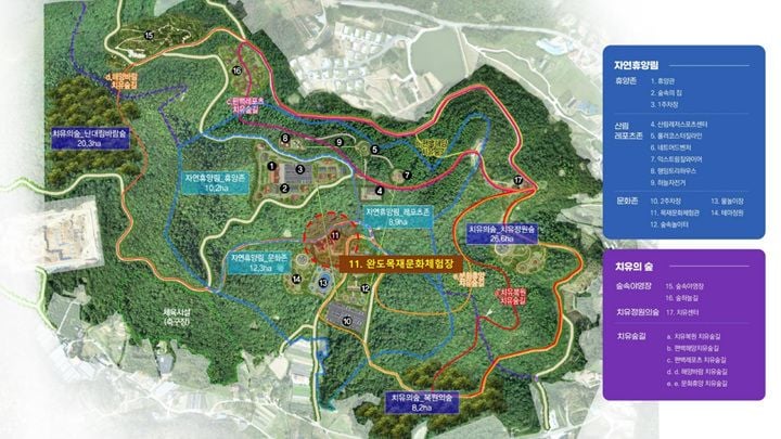 산림치유단지 내 목재문화체험장 조성 계획도 ⓒ완도군