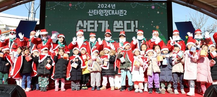 지난해 강진군 지역사회보장협의체의 산타원정대 시즌 2 ‘산타가 쏜다’ 퍼레이드