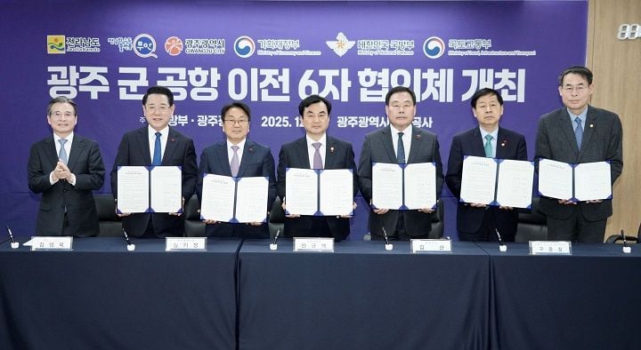 강기정 광주광역시장이 17일 광주도시공사에서 열린 대통령실 주관 '광주 군공항 이전 전담팀(TF) 6자 협의체' 회의를 마치고 참석자들과 기념촬영을 하고 있다. (사진 왼쪽부터 김용범 대통령실 정책실장, 김영록 전라남도지사, 강기정 광주광역시장, 안규백 국방부 장관, 김산 무안군수, 구윤철 기획재정부 장관, 강희업 국토교통부 제2차관) /광주광역시 제공