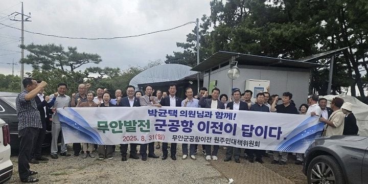 18년간 표류하던 광주 군공항 이전 사업이 대통령실 주관 6자 협의체 합의로 전환점을 맞았다. 정부 주도로 광주 군·민간공항의 무안 통합 이전이 본격 추진된다.