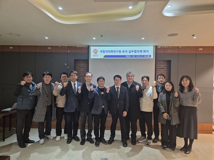 광주시가 국립치의학연구원 유치를 위해 실무협의체를 구성하고 본격적인 전략 수립에 나섰다.