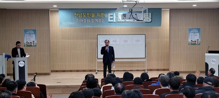 이개호 의원이 전남 동부권 도민 정책간담회에서 ‘제2도청사 건립’과 ‘전담 부지사 상주 배치’를 제안하며 출장소형 행정의 한계를 지적, 지역 균형행정체계 구축을 촉구했다.