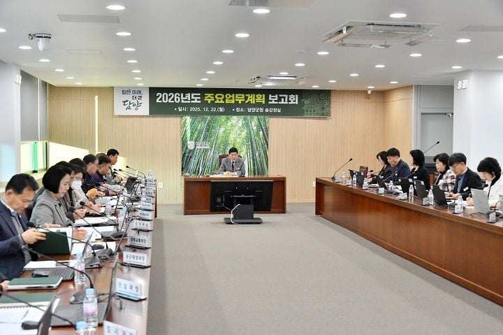 정철원 군수는 군민이 체감하는 ‘더 큰 담양’을 강조했다.군은 민선8기 결실의 해인 2026년을 앞두고 경마공원 유치, 국제명상센터 건립, 수해복구 등 핵심 사업 점검에 나섰다.