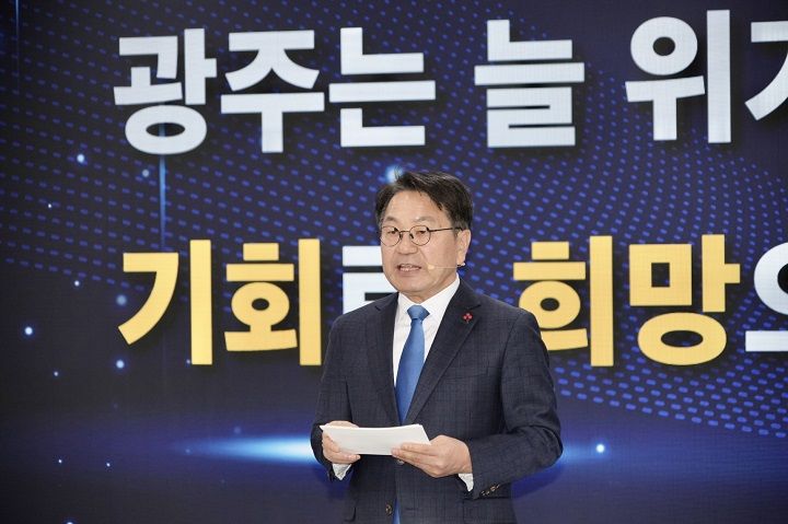 강기정 광주시장이 2026년을 이재명 정부와 함께하는 ‘부강한 광주’ 원년으로 선언했다.