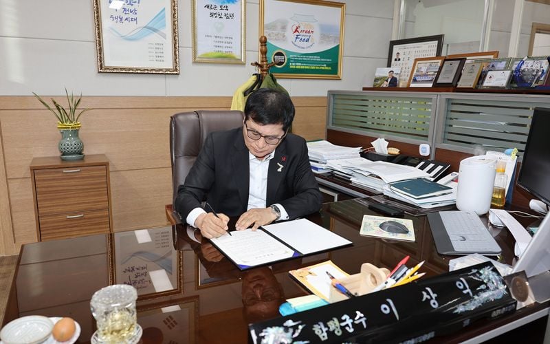 이상익 군수, 새해 청렴서약서 서명 ⓒ함평군