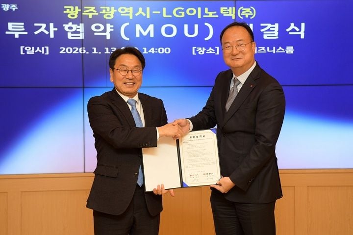 강기정 광주광역시장이 13일 시청 비즈니스룸에서 문혁수 LG이노텍 대표이사 사장과 차량용 제어모듈 신규 생산라인 구축을 위한 투자협약을 체결한 후 기념촬영을 하고 있다.ⓒ 광주시