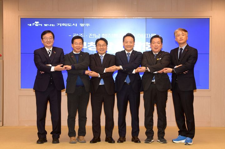 지난 13일 시청 비즈니스룸에서 열린 ‘광주전남 행정통합 5개 자치구 구청장 간담회’ ⓒ광주광역시