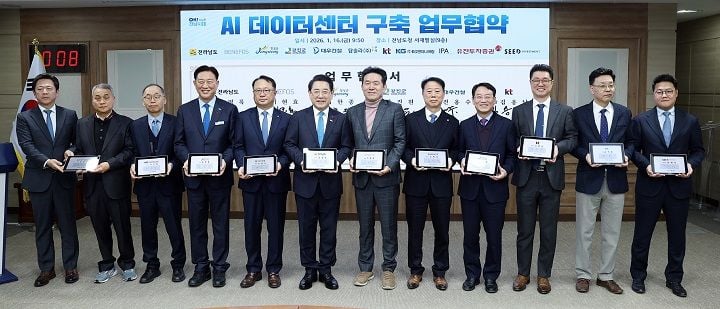 전남 강진군이 3조3천억 원 규모의 AI 데이터센터 투자를 유치했다. 300MW급 초대형 사업으로 산업 구조 전환과 세수·고용 창출 등 지역 경제 대전환이 기대된다.