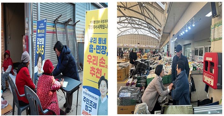 김보미 강진군의원이 논밭과 장터를 누비며 군민주권 실천에 나섰다. 민생 탐방과 AI 민원 시스템을 통해 현장 중심 행정 혁신과 강진 미래 비전을 제시하고 있다.