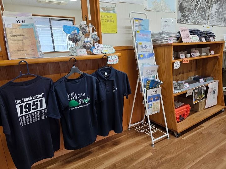 구미 다케시마 역사관 내 다양한 독도 굿즈를 판매하는 모습 ⓒ서경덕교수실