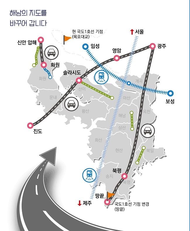 광주~강진 고속도로가 올해 12월 개통되며 해남에서 광주까지 이동 시간이 50분으로 단축된다. 강진~해남 2단계 사업도 추진 중으로 관광·물류·의료 접근성 개선 효과가 기대된다.
