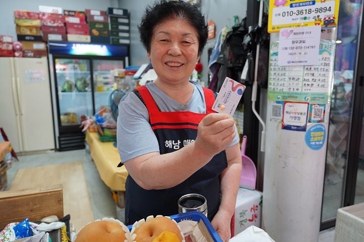 해남군이 해남사랑상품권을 올해도 1,000억 원 규모로 발행한다. 누적 판매액 8,300억 원을 넘긴 지역상품권을 통해 할인 판매와 정책수당 연계로 지역경제 활성화에 나선다.ⓒ해남군