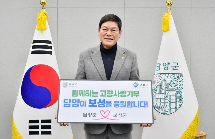담양군과 보성군이 병오년 새해를 맞아 고향사랑기부제 상호기탁을 추진하며 지역 상생 협력에 나섰다. 사진/정철원 군수