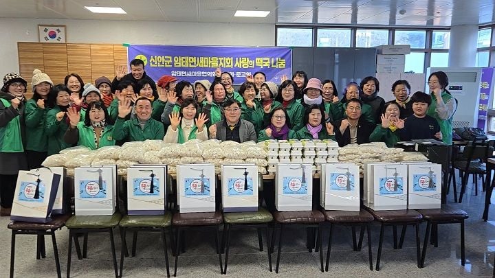 신안군 암태면새마을회가 설 명절을 앞두고 어르신들을 위한 떡국 나눔 봉사를 진행했다. 헌 옷 수거대회 상금으로 마련한 먹거리를 경로당에 전달하며 따뜻한 이웃사랑을 실천했다.