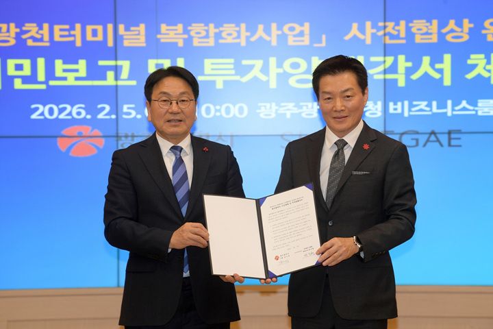 "광천터미널, 미래로 도약하다"…광주시-신세계 컨소시엄, 3조원 규모 투자 확정