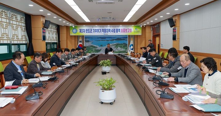 완도군이 2026~2030년 적용되는 제3차 기후 위기 적응 대책을 수립했다. 폭염·해수면 상승·농수산 피해에 대비해 7개 분야 45개 사업에 2,039억 원을 투입한다.