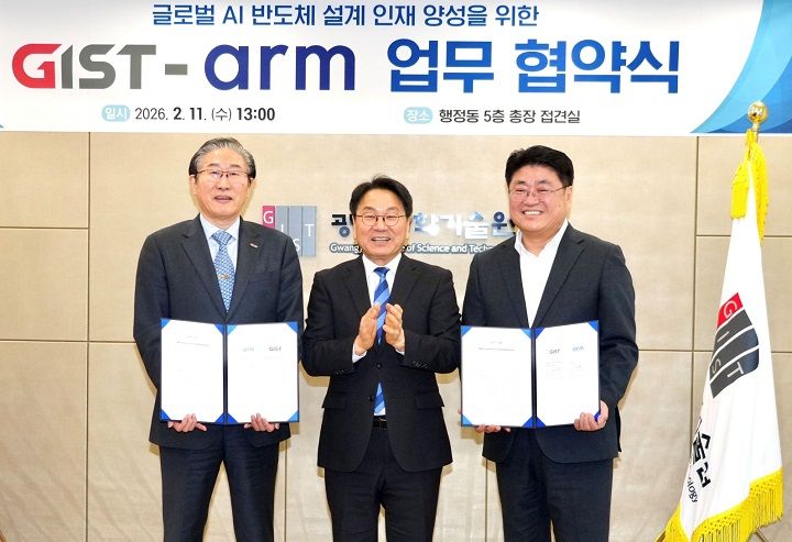 강기정 광주시장이 11일 오후 광주과학기술원(GIST)에서 열린 영국의 반도체설계기업 암(Arm)과 광주과학기술원(GIST)의 반도체 설계 전문인력 양성을 위한 업무협약(MOU)에 참석해 기념촬영을 하고 있다. ⓒ광주광역시