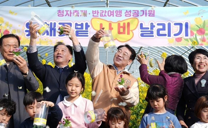 고려청자박물관 일원에서 열린 가운데 참석한 주요 인사들과 어린이들이 유채꽃밭에서 나비를 날리고 있다. 사진 강진군 제공