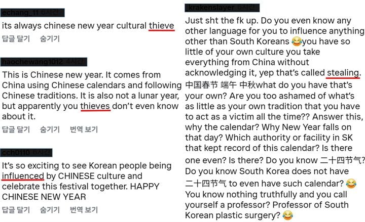 서경덕 교수 SNS에 댓글 및 DM 테러를 벌인 중국 네티즌들 / 서경덕 교수실 제공