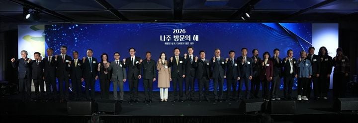 26일 서울 코엑스에서 개최된 ‘2026 나주방문의 해’ 선포식 ⓒ나주시