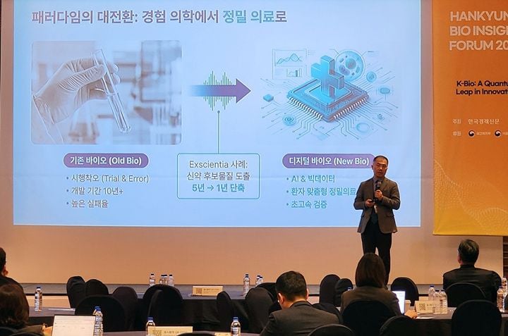 김형석 교수가 ‘한경 바이오인사이트포럼’에서 ‘전남 바이오메디컬 클러스터의 성공과 병원의 역할’을 주제로 발표하고 있다 ⓒ화순전남대병원