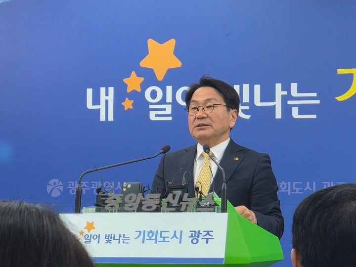 강기정 광주시장 “광주·전남 통합의 축제 되어야… 경선 일정 재고 필요”