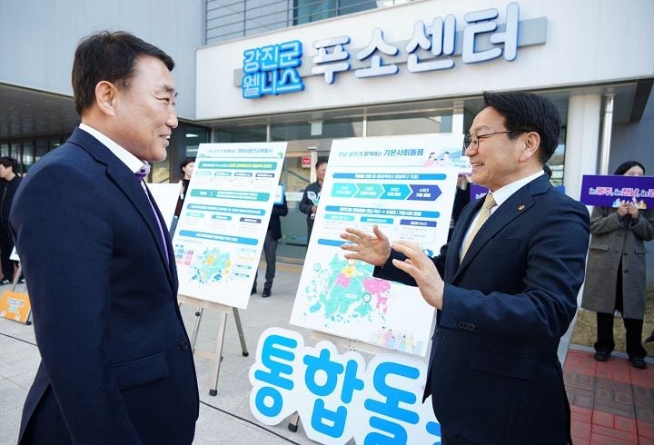 강기정 광주광역시장이 10일 강진군 웰니스푸소센터에서 열린 ‘지역 우수정책 설명회’에 참석해 '통합특별시의 인구·경제, 기본소득, 기본사회 비전'을 발표하고 있다. / 광주광역시 제공 ⓒ