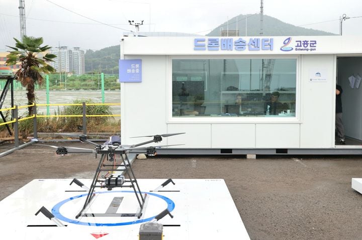 도양읍 봉암리에 위치한 드론배송센터 ⓒ고흥군