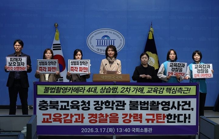 자료 조국혁신당 강경숙 의원실 제공