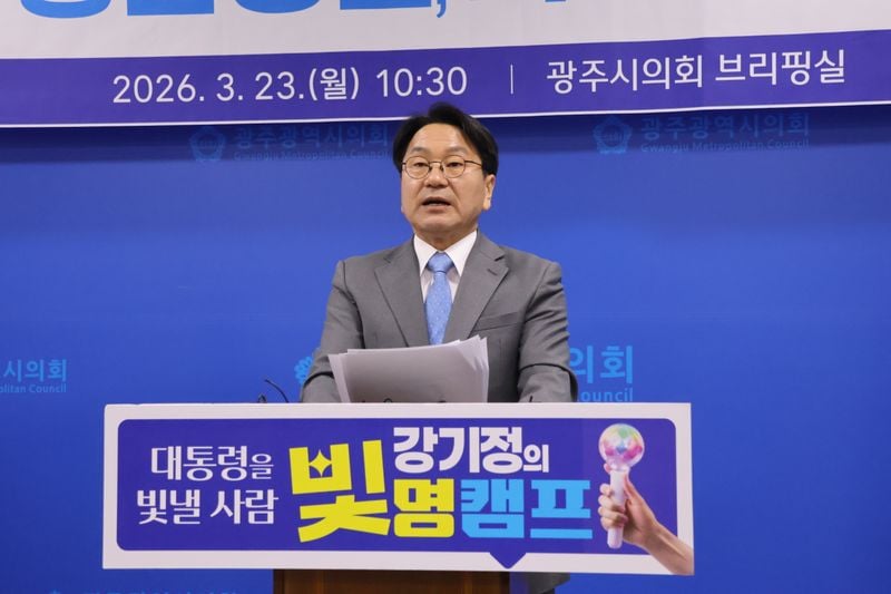 “7분 골든타임 지킨다” 강기정, 광주·전남 통합 응급의료망 전면 도입