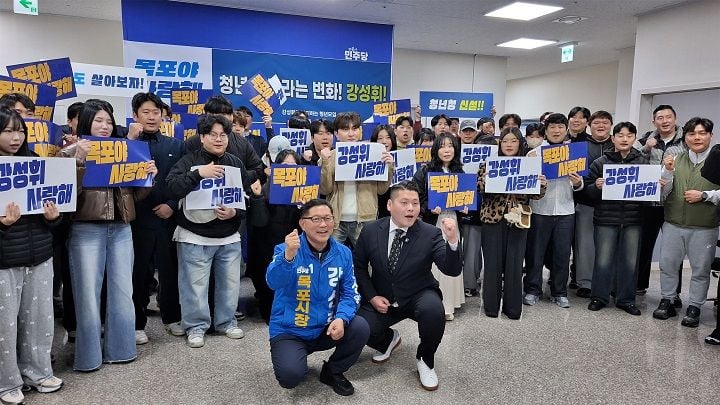 지난 3월 19일 목포지역 100여명 청년들이 청년청 신설 공약을 내건 강성휘 예비후보를 지지하고 있다.