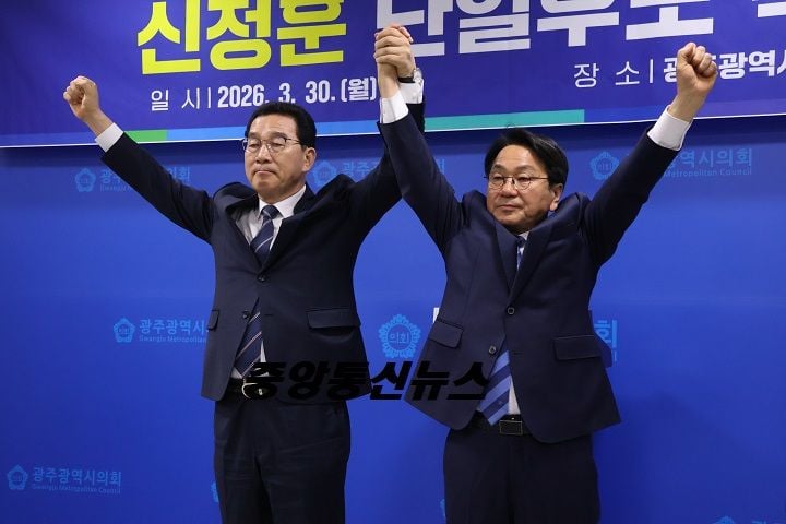 신정훈 후보가 강기정 시장과의 단일화 경선을 통해 전남·광주 통합특별시장 단일후보로 확정됐다. 통합특별시 추진의 분수령이 될 이번 단일화는 본선 경쟁력과 정치적 결속력을 동시에 시험하는 계기가 될 전망이다.