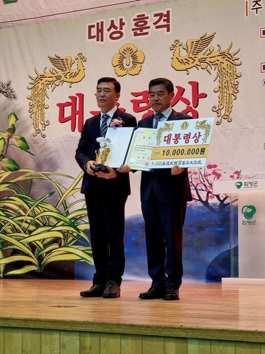 왼쪽부터) 강하춘 함평군수 권한대행, 대통령상 수상자 양위승 씨 ⓒ함평군