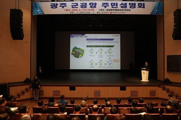 무안군이 광주 군 공항 이전과 관련해 예비후보지 선정은 절차의 시작일 뿐이라며 신중한 입장을 밝혔다.     