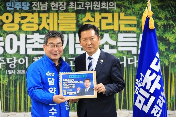 박종원 담양군수 예비후보가 민주당 지도부에 철도·정원문화·반도체 등 6대 핵심 공약을 제시하며 중앙당 차원의 예산·정책 지원을 요청했다.  