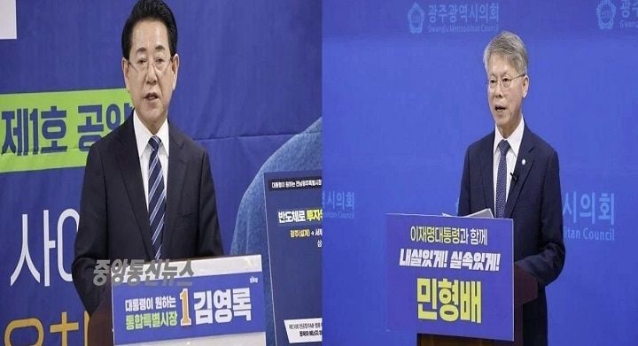 민형배 vs 김영록 결선 앞두고 총력전…전남광주 표심 향방 주목