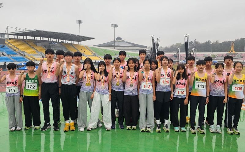 광주체육중 육상부 학생들 ⓒ광주시교육청