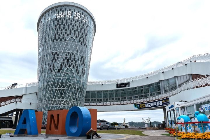 해조류센터 전경 ⓒ완도군