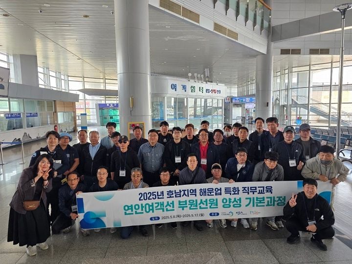 노사발전재단 광주중장년내일센터가 해운업 인력난 해소와 중장년 재취업 지원을 위해 연안여객선 선원 양성 과정을 운영한다. 교육부터 채용 연계까지 지원한다.